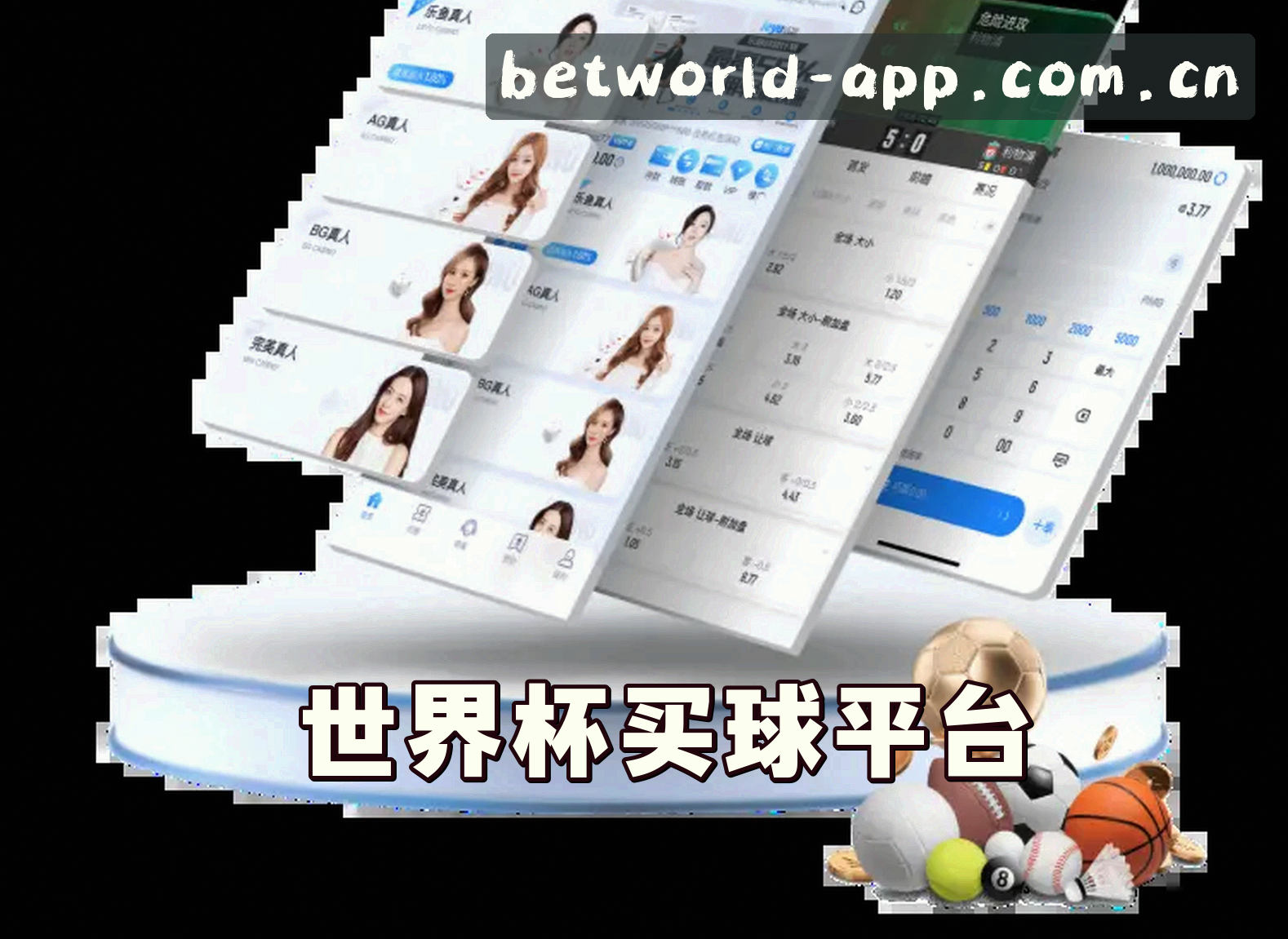 关于我们信息